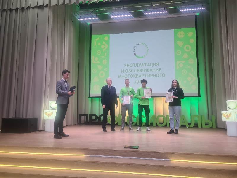 Финал регионального этапа Чемпионата по профессиональному мастерству «Профессионалы»