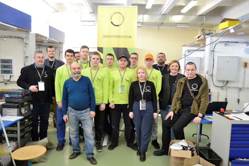 Финал регионального этапа Чемпионата по профессиональному мастерству «Профессионалы»